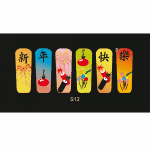 S Series Stencil S12