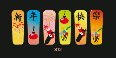 S Series Stencil S12