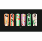 S Series Stencil S14